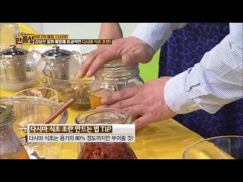 갑상선 질환 특효! 다시마 식초 초란 [만물상 48회]