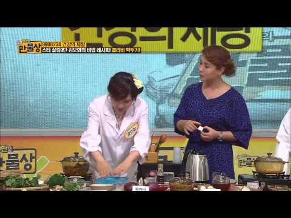 콜라비 깍두기 비법 레시피 [만물상 48회]