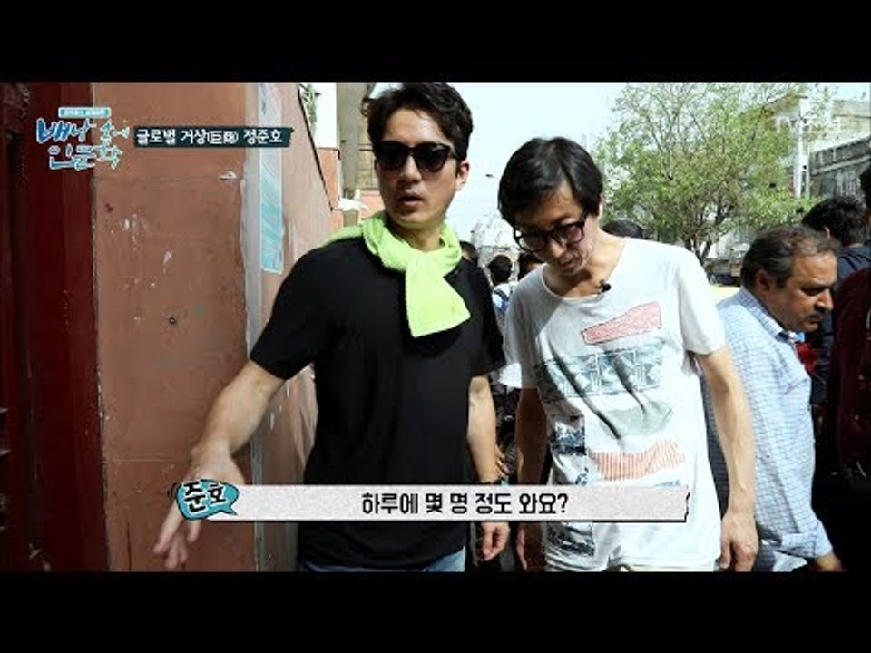 인도에서는 몸무게 재는 것도 돈을 받는다?! [배낭 속에 인문학] 1회 20170524