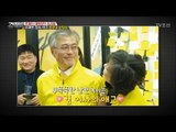 무뚝뚝한 남편을 녹이는 유쾌한 김정숙 여사 [강적들] 184회 20170524