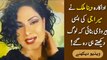 Veena Malik’s Did Hilarious Parody Of Meera Jee Is Full Of Witty...