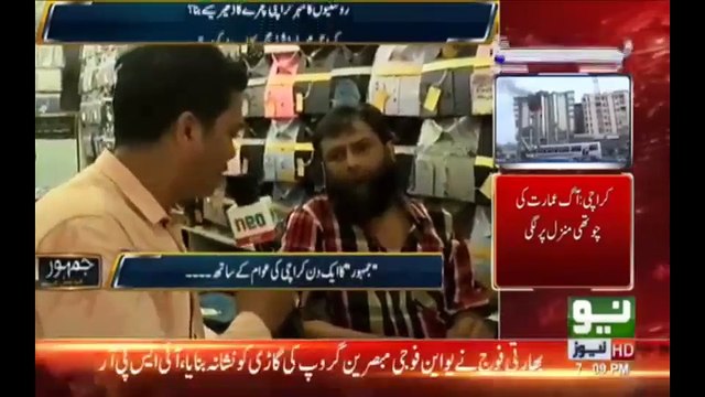 2018 men Load Shedding to khatam nhi hogi magr Nawaz Sharif zaror chalen jayen ga, shahri ki gutagu.