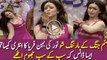 Check Out Actress Noor Bukhari’s Sister Faria Dance In Sanam Jung’s Morning...