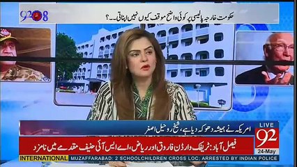 92 at 8 - 24th May 2017