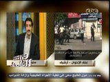 #هنا_العاصمة | الإخوان تفشل في الحشد للتظاهر في ذكرى ما أسموه بـ ذكرى 30 أغسطس