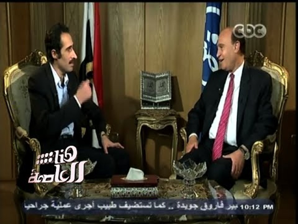 #هنا_العاصمة | لقاء خاص مع الفريق - مهاب مميش ...
