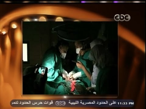 #معكم_منى_الشاذلي | لقاء مع طبيب اجري عملية جراحية علي أضواء الكشافات لإنقطاع الكهرباءـالجزء الثاني