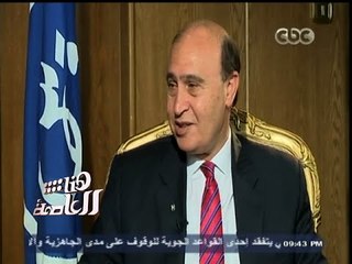 #هنا_العاصمة | مميش : قناة السويس عملت في ظروف صعبة مرت بها مصر