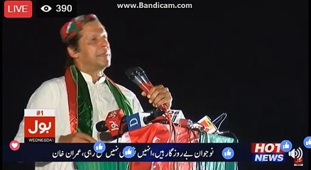 imran khan speech Part 1 at kashmore Jalsa 24th May 2017