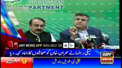 Headlines 2100 24th May 2017