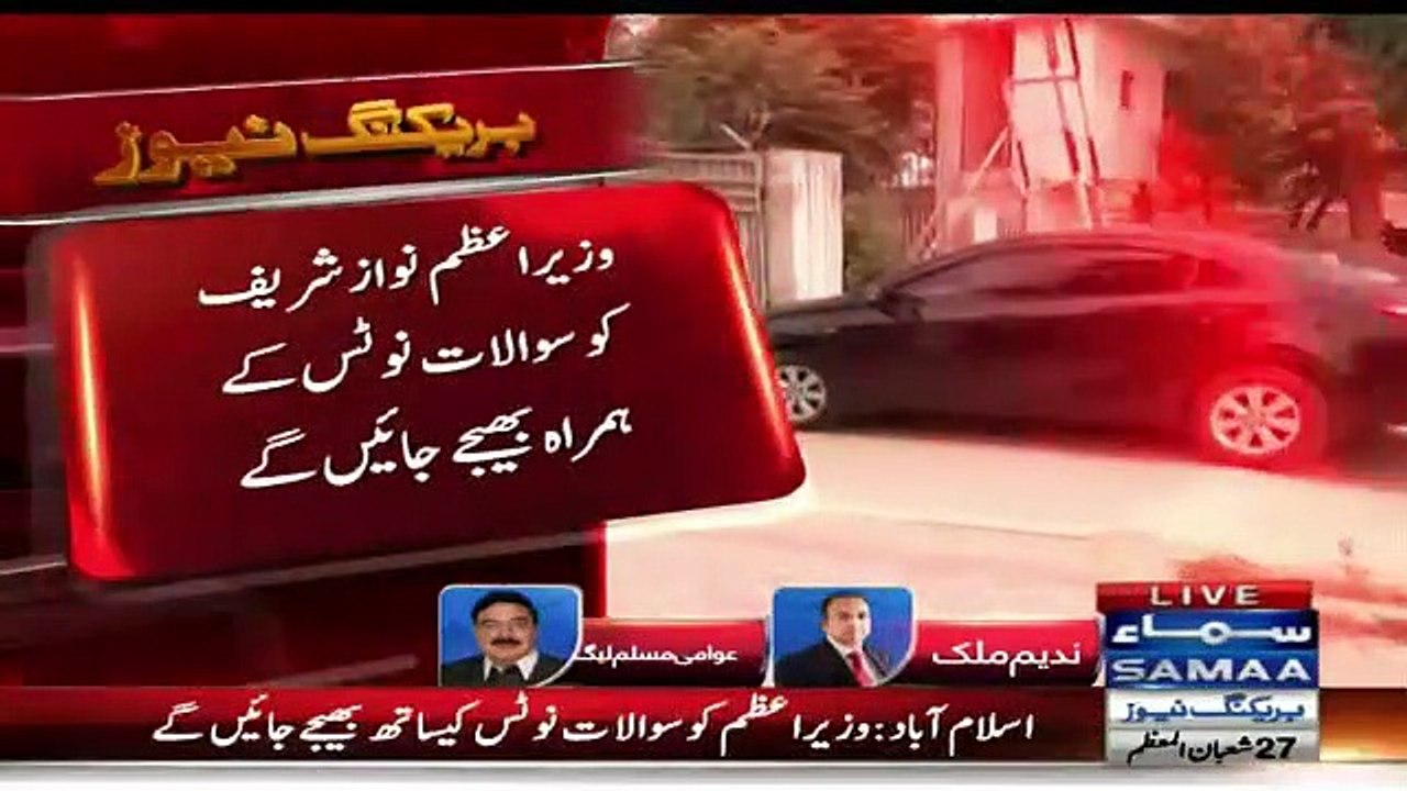 Sheikh Rasheed Response On Panama JIT