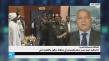 الخرطوم تتهم مصر بدعم المتمردين في دارفور