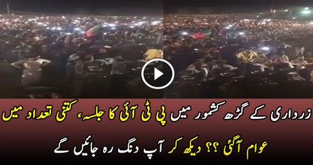 Check Out Crowd In PTI Jalsa Kahsmor As Imran Khan Reached Jalsa Gah