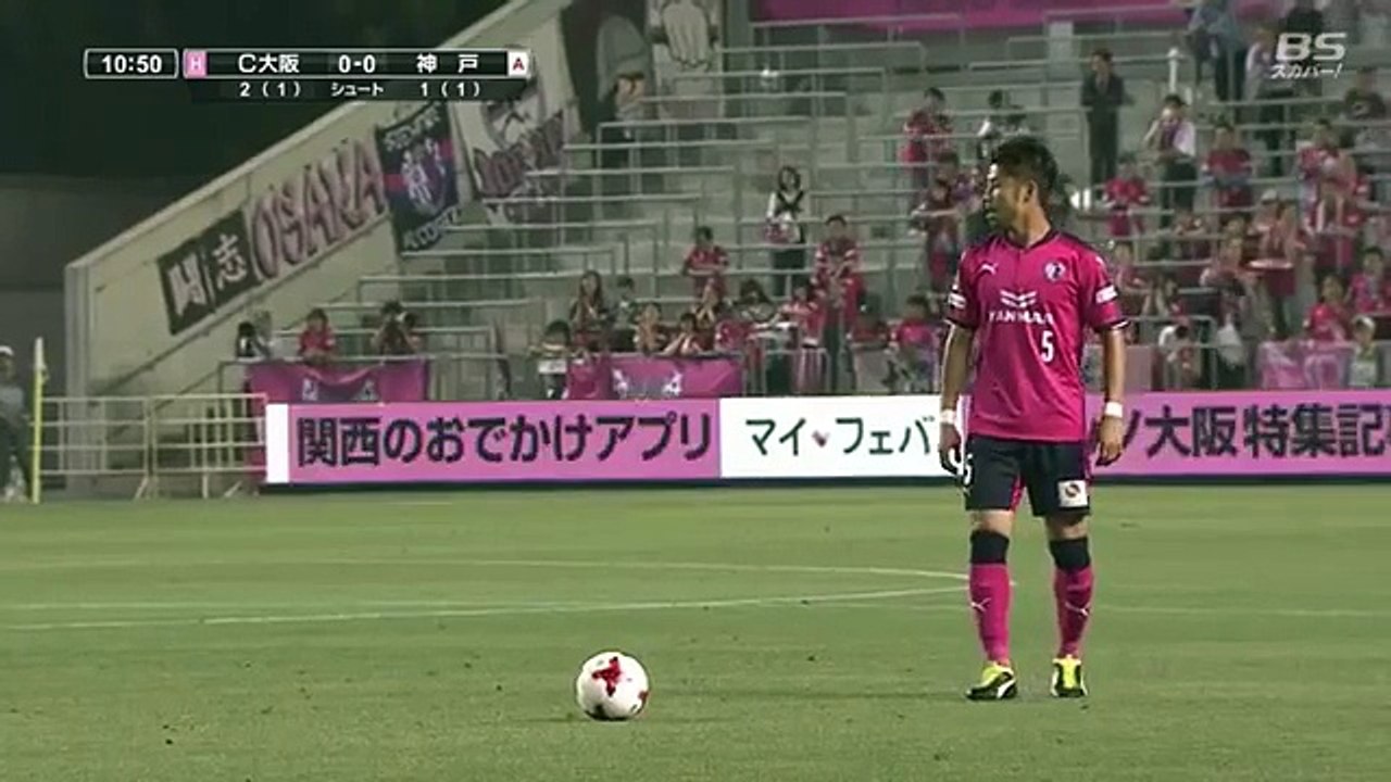 Cerezo Osaka 1:0 Vissel Kobe (J League Cup 24 May 2017)