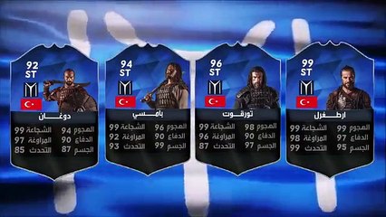 (خطه هجوم قبيله الكأيي (ارطغرل