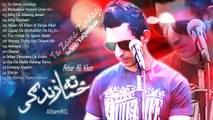 Pashto New Songs 2017 Akbar Ali Khan Official - Lewany Kegam