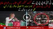 Aerial View Of PTI Jalsa During Imran Khan Speech
