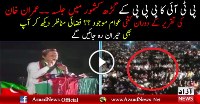 Aerial View Of PTI Jalsa During Imran Khan Speech