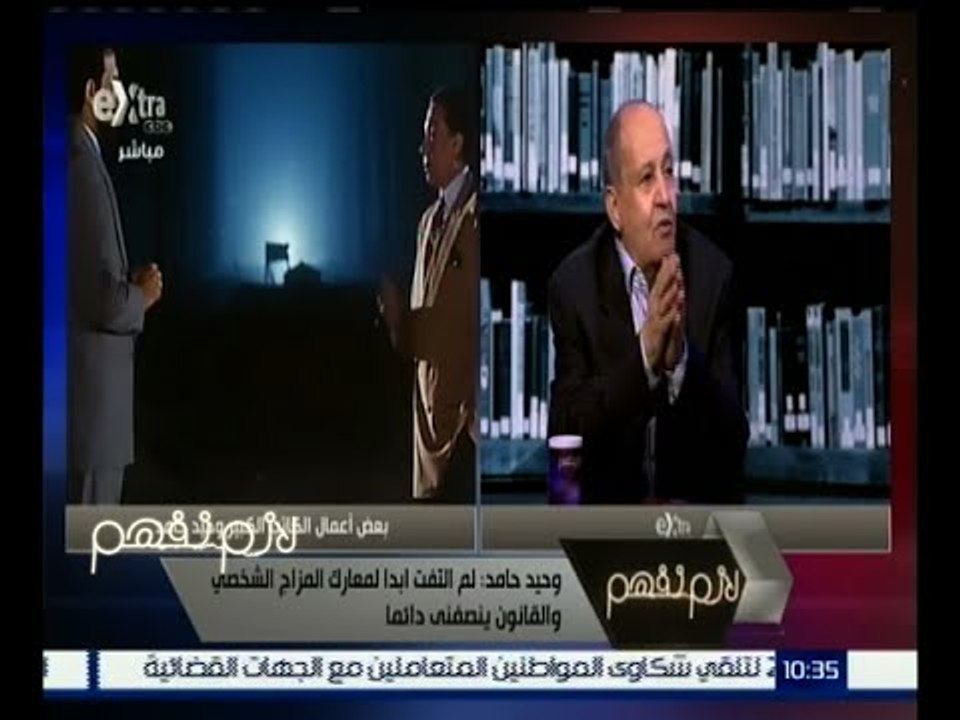 لازم نفهم | وحيد حامد: "داعش" هو خلاصة فكر تيار...