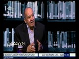 لازم نفهم |  وحيد حامد: هناك متشددون في الأزهر الشريف ولا بد من مواجهتهم