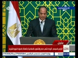 #غرفة_الأخبار | السيسي : رسالة الإسلام جائت لترسي قواعد التعايش السلمي بين مختلف الأديان والأعراف