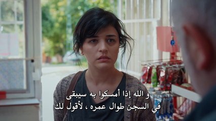 مسلسل أمي الحلقة 29 مترجمة للعربية (القسم 3)