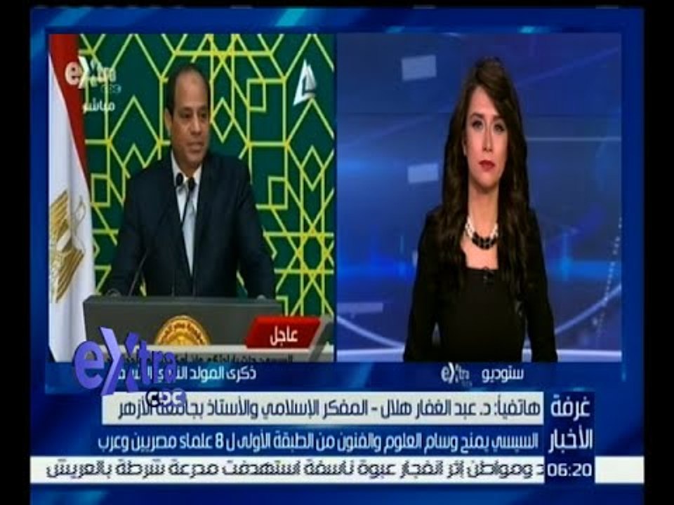 #غرفة_الأخبار | السيسي يمنح وسام العلوم والفنون من الطبقة الأولى لـ 8 علماء مصريين وعرب