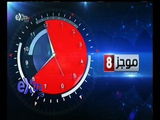 #غرفة_الأخبار | موجز أخبار الثامنة مساء | 22 ديسمبر 2015