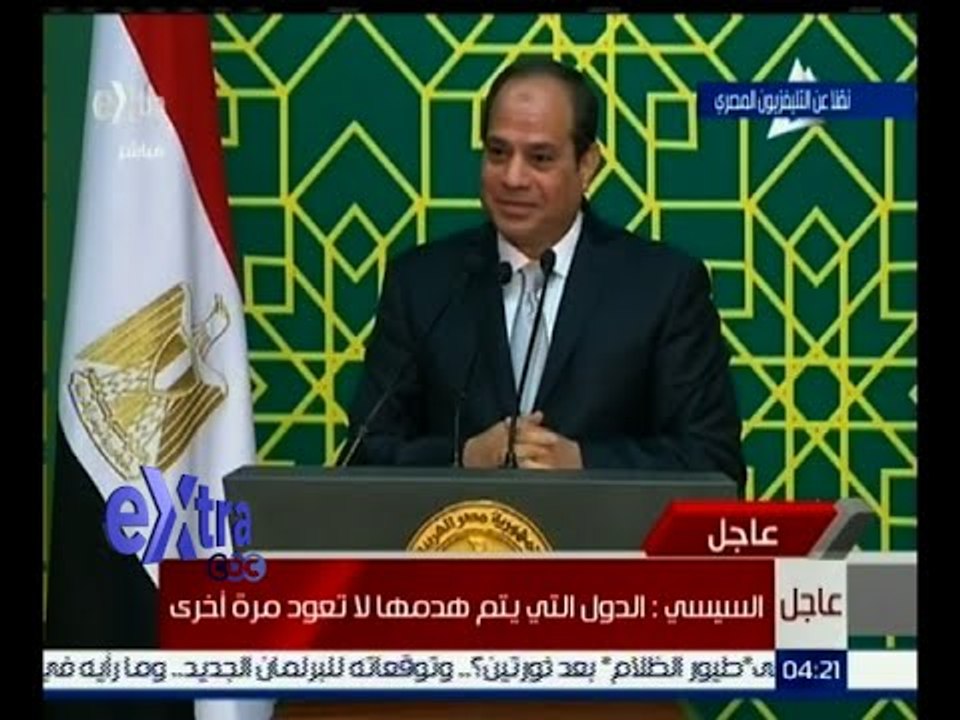 #غرفة_الأخبار | رسالة الرئيس السيسي للشعب المصري ورجال الدين