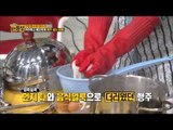 세균 걱정 없이 깨끗하게 행주 삶는 비법은? [만물상 47회]