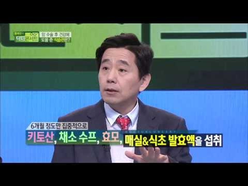 암 투병기 大공개 [닥터콘서트 65회]