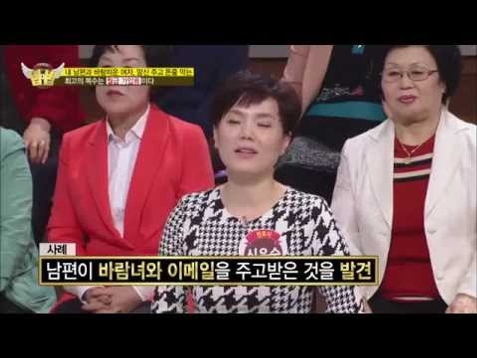 내 남편과 바람피운 여자, 합법적인 복수 방법은? [법대법 31회]