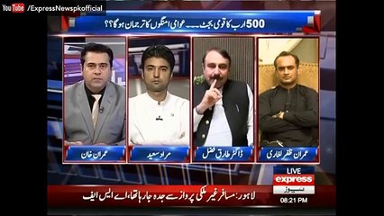 PMLN Leader Dr Tariq Fazal Grilled PTI Leader Naeem Ul Haq