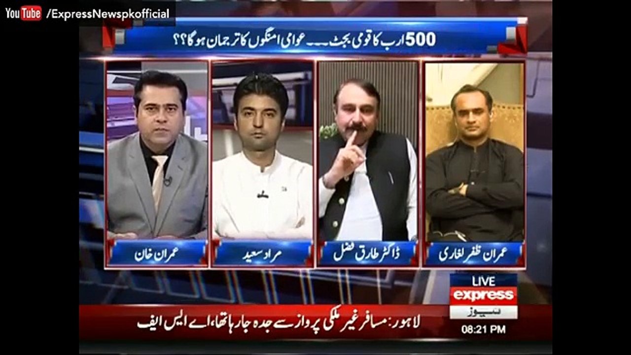 PMLN Leader Dr Tariq Fazal Grilled PTI Leader Naeem Ul Haq