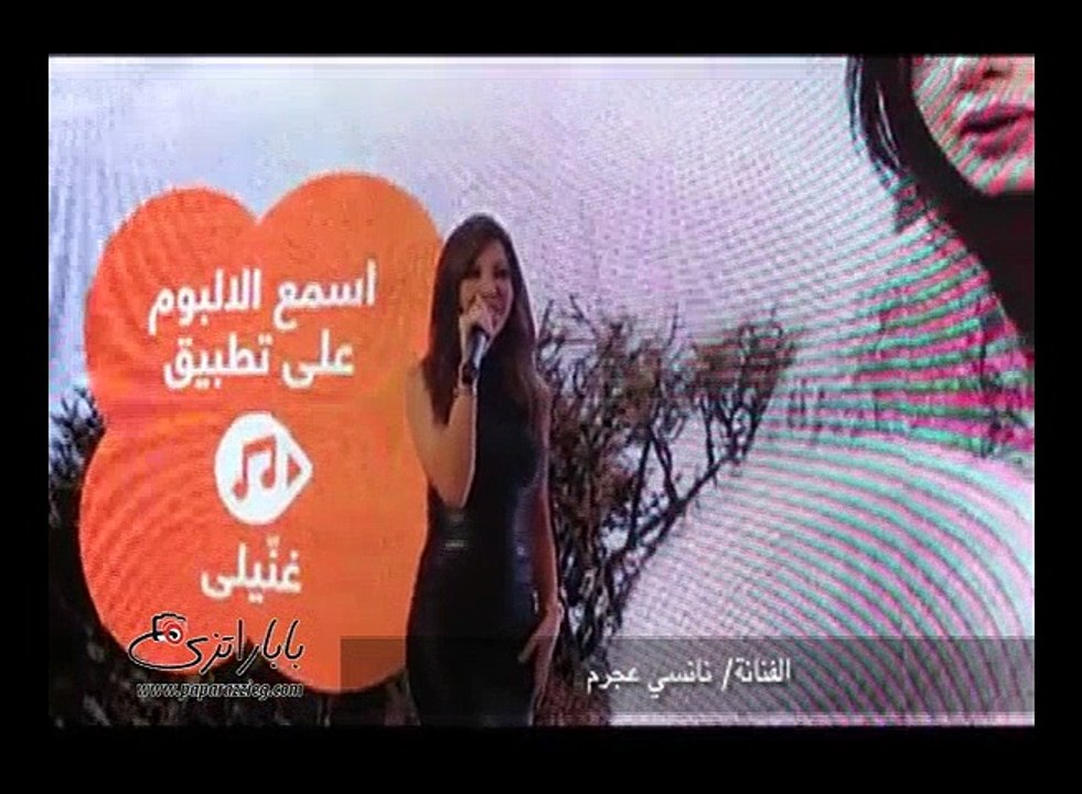 نانسي عجرم تغني "خمسة فرفشة" وتقطع التورتة احتفالًا بالألبوم الجديد