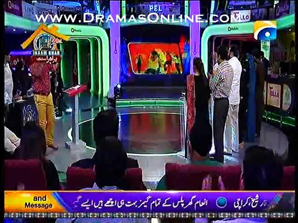 Inaam Ghar Plus P7