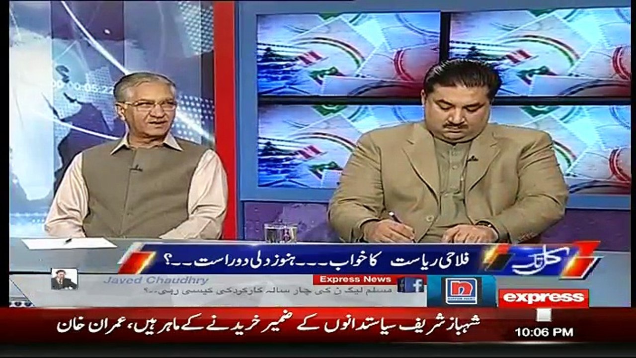 Kal Tak with Javed Chaudhry – 24th May 2017