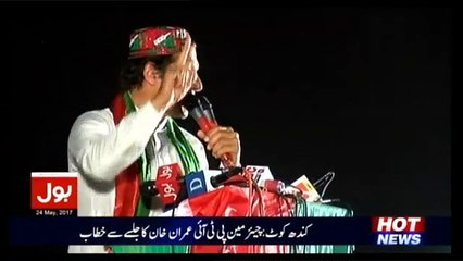 Imran Khan Full Speech in PTI Jalsa Kashmore - 24th May 2017