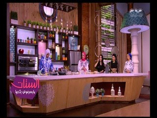 الستات مايعرفوش يطبخوا | تعرف على افكار لكيفية الاستعداد لرمضان وتخرين الاحتياجات