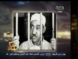 #ممكن | ذكرى اعدام الاخواني  " سيد قطب "