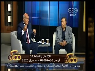 #ممكن |  " لقاء خاص مع كابتن " محمود بكر " و الكابتن " حمادة إمام - الجزء الثاني
