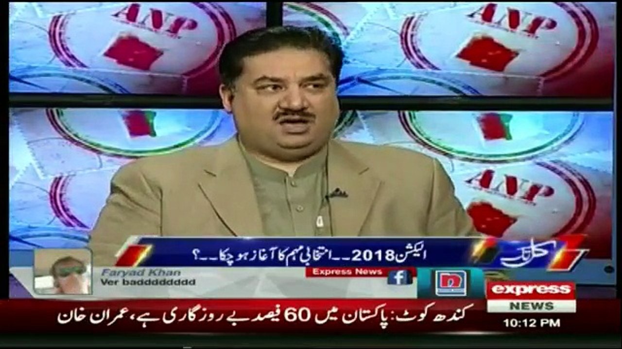 Kal Tak - 24th May 2017