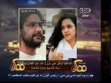 #ممكن | النشرة الاخبارية: الداخلية توافق على خروج علاء عبد الفتاح وشقيقته لتشيع جنازة والدهما