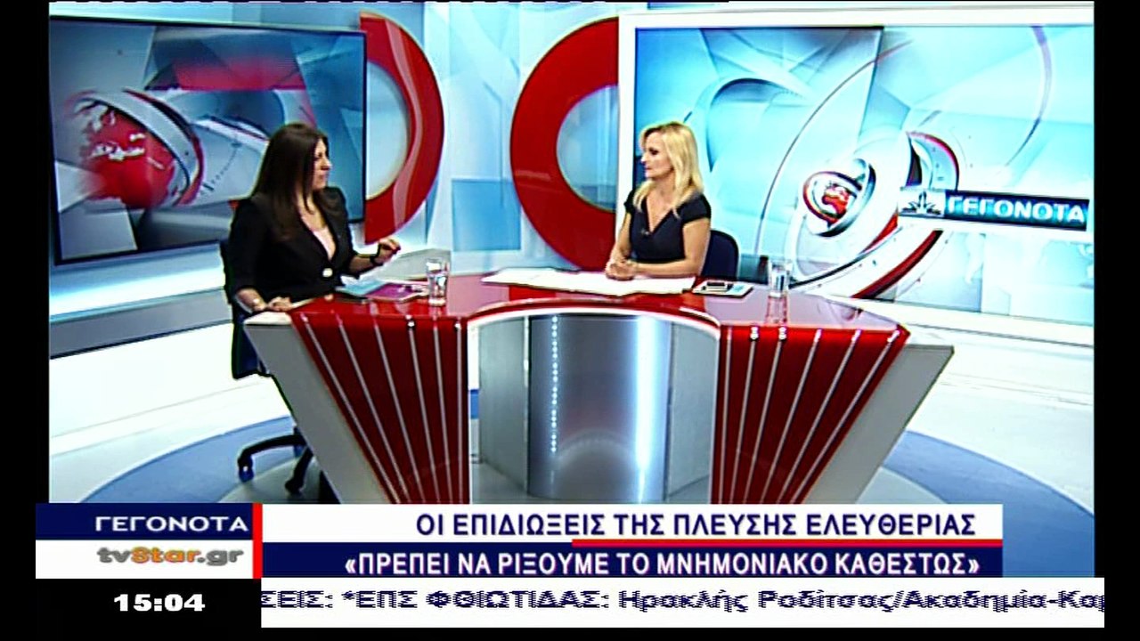 H Ζωή Κωνσταντοπούλου στο Star Κεντρικής Ελλάδας