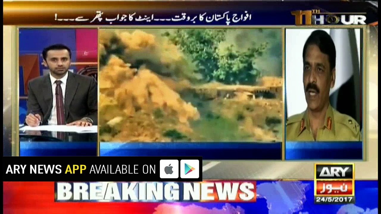 India targets civilians on LoC, says DG ISPR