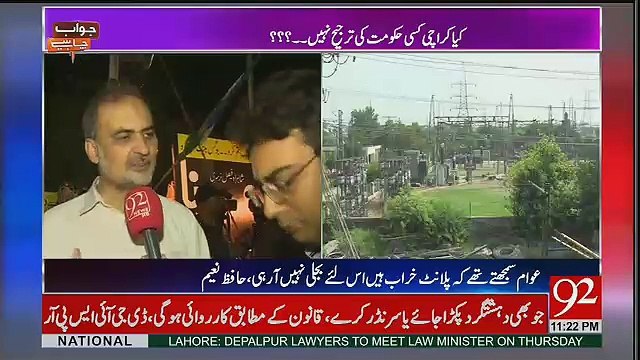 Jawab Chahye - 24th May 2017