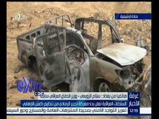 #غرفة_الأخبار | سلام الزوبعي: نحن متفائلون بأن داعش ستزول من العراق