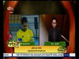 #ساعة_رياضة | سيد متولي: ميدو اخبرني أنه يعشق حسني عبد ربه وانه يرى أنه اسطورة نادي الاسماعيلي