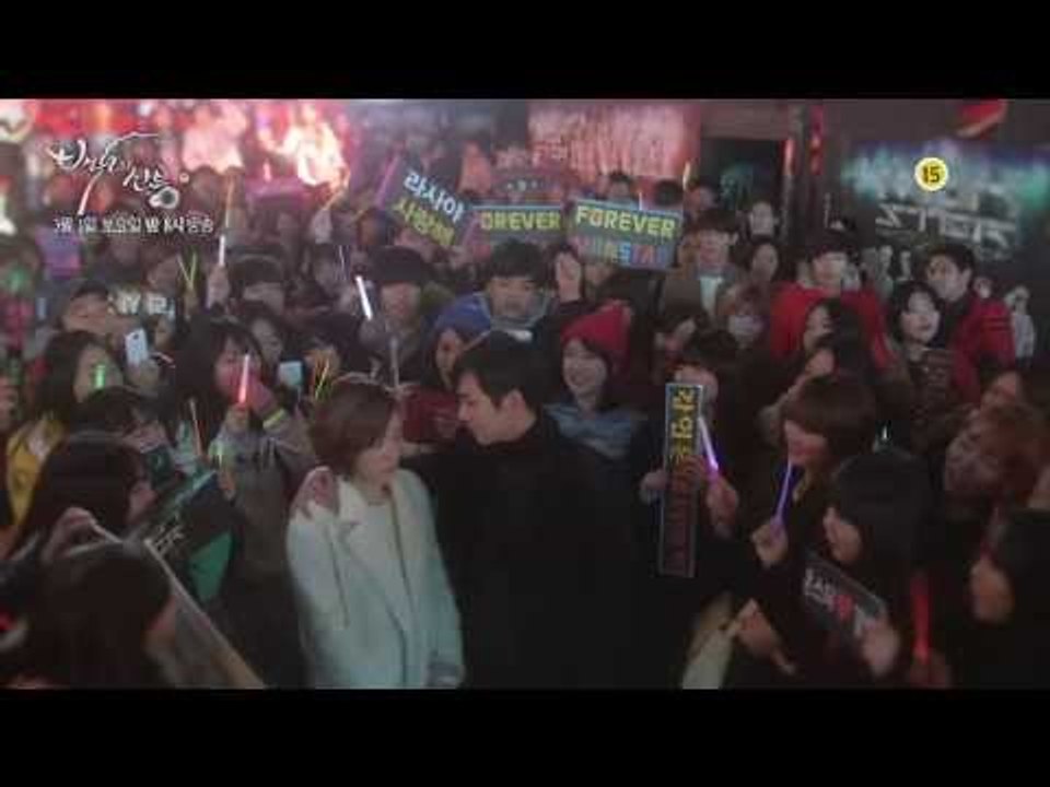 백년의 신부 3회 미리만나기
