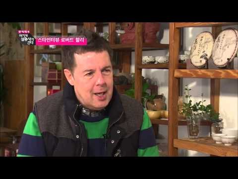 [스타인터뷰] 로버트 할리 [여기자 삼총사가 간다 26회]